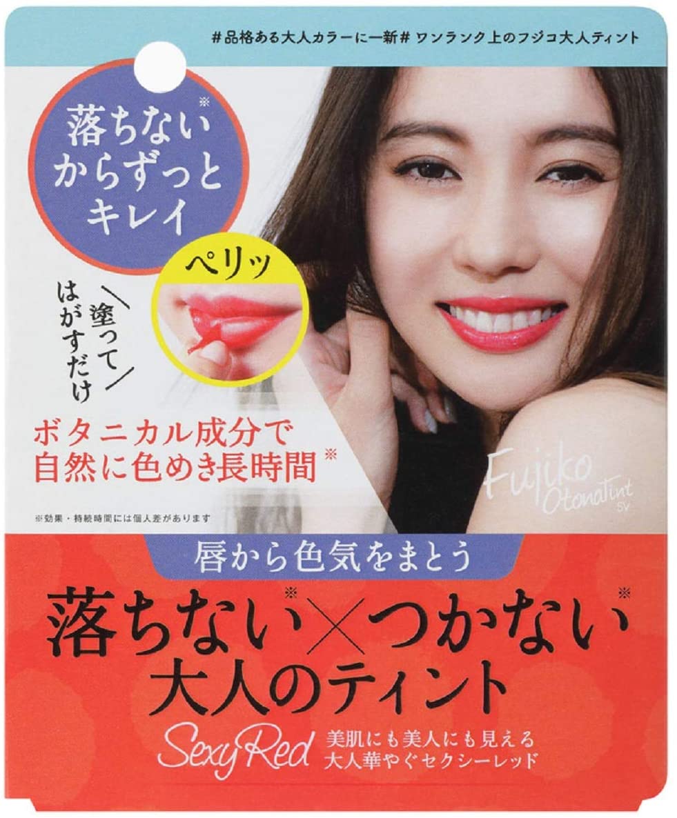 Fujiko(フジコ) 大人ティントSV01 セクシーレッド 15g 口紅