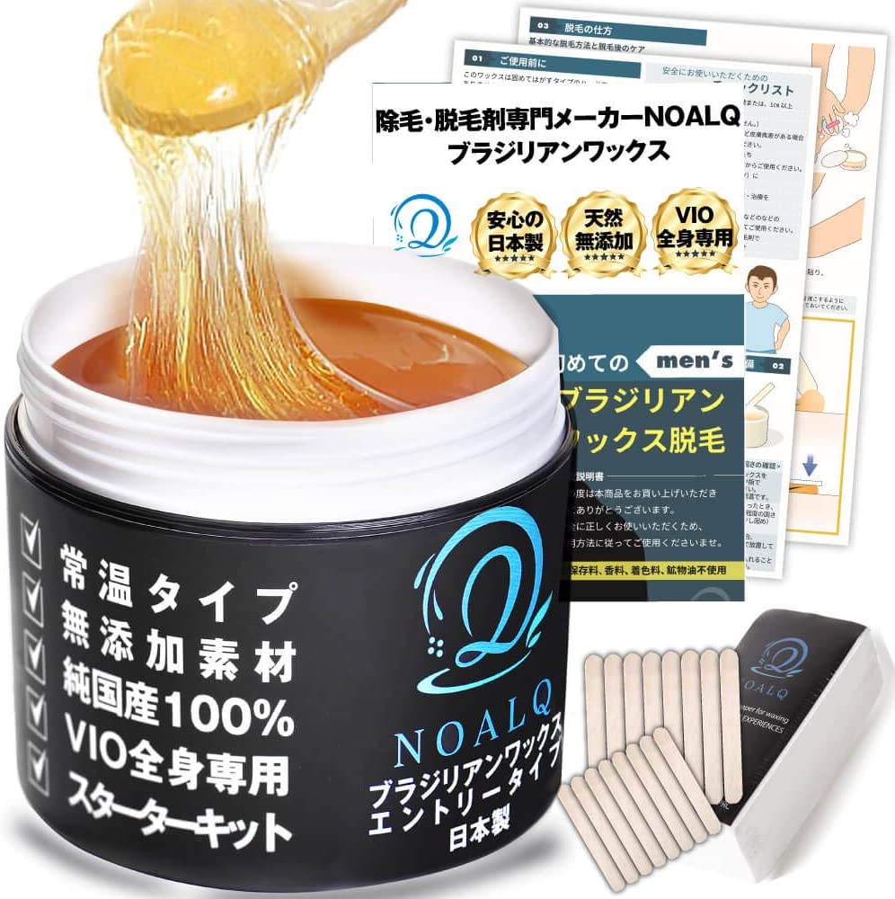 NOALQ ブラジリアンワックス エントリータイプ