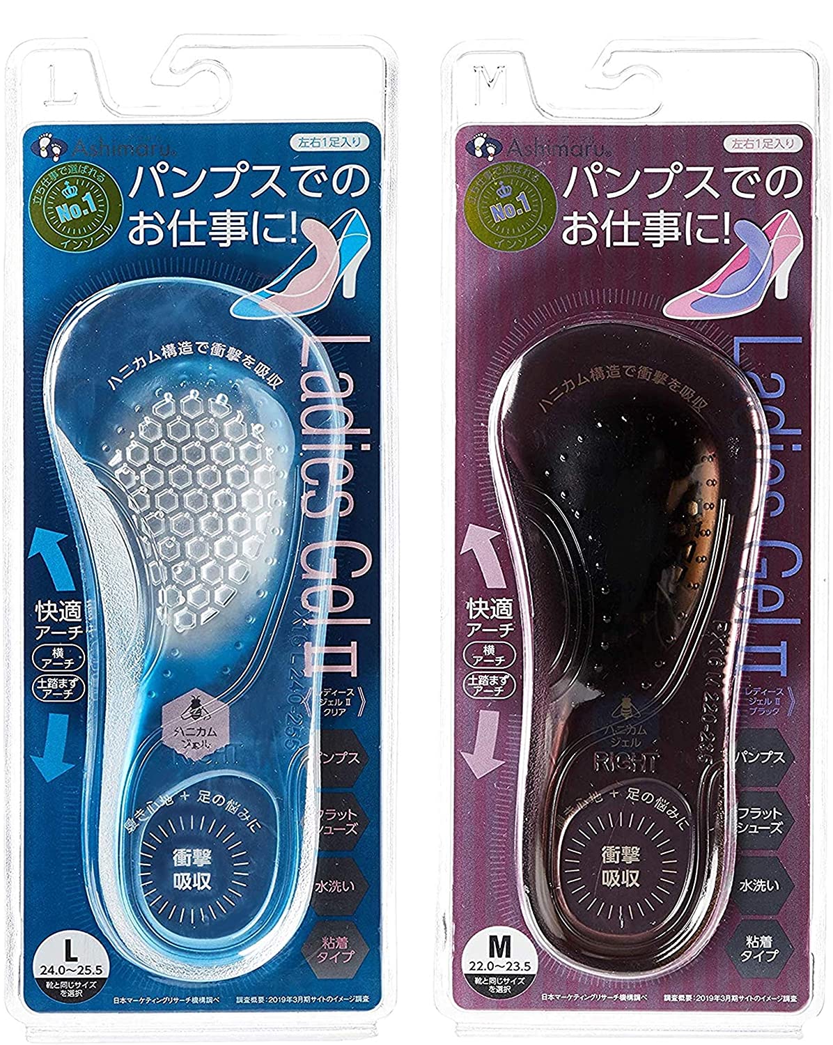 アシマル レディースジェルIIクリア