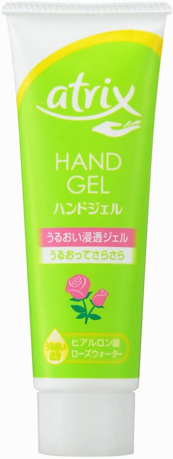 アトリックス ハンドジェル