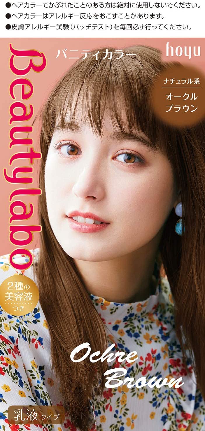 ホーユー　ビューティーラボホイップヘアカラー
