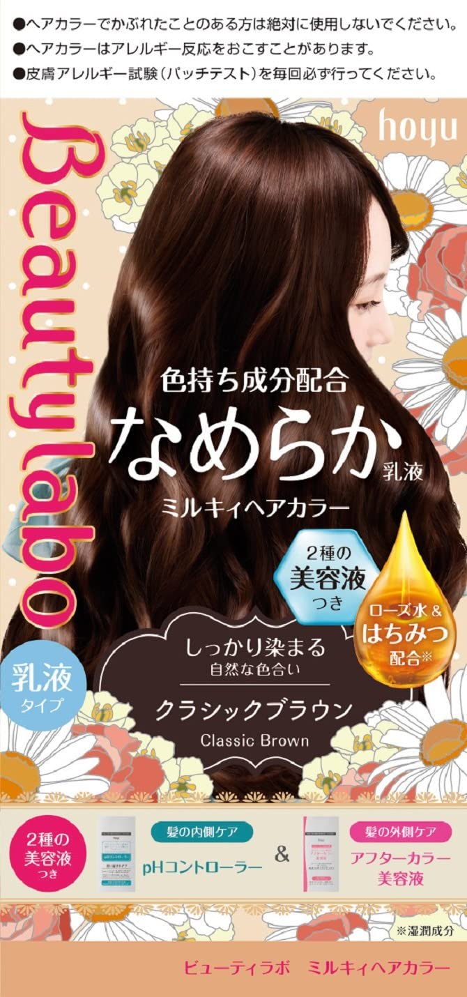 ホーユー　ビューティーラボミルキィへアカラー