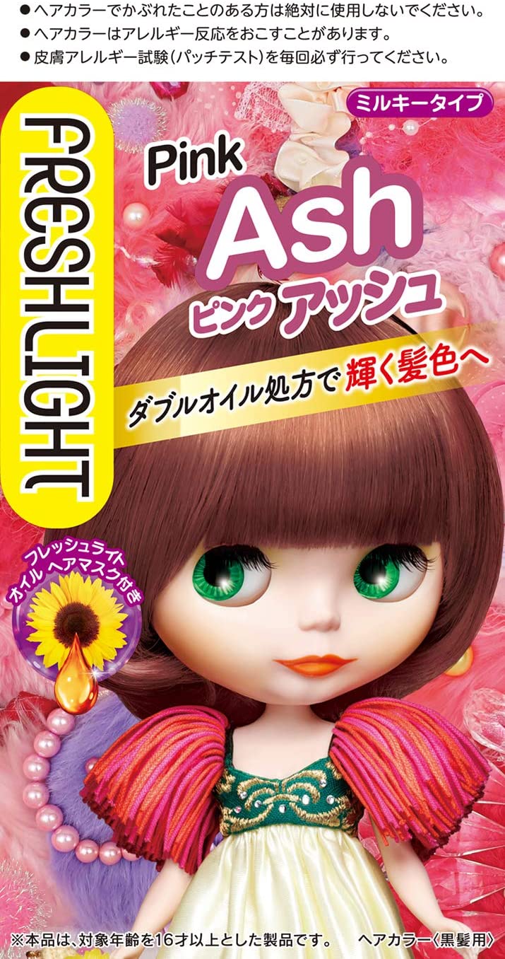 ヘルケルジャパン　フレッシュライト