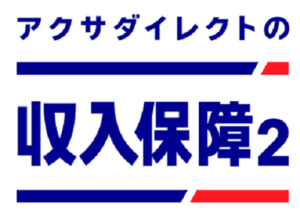 保険見直し本舗