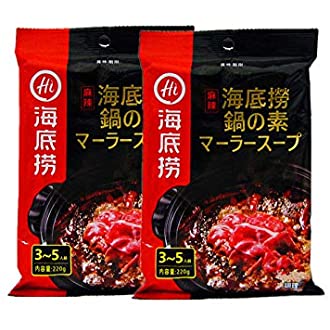 海底撈　鍋の素　マーラースープ