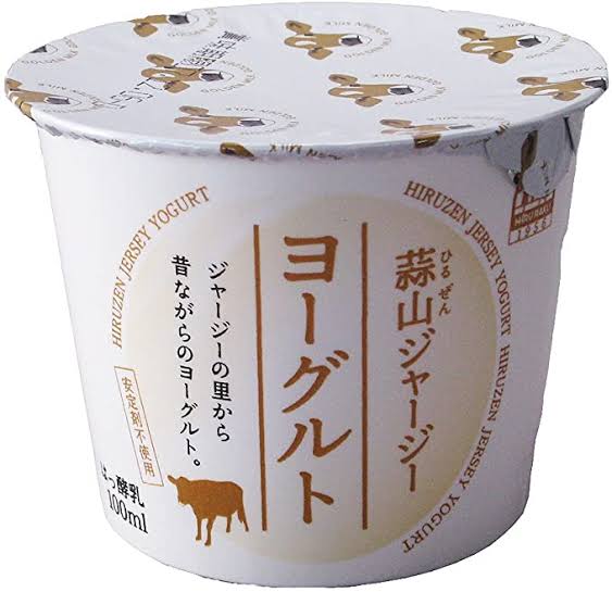 蒜山ジャージーヨーグルト