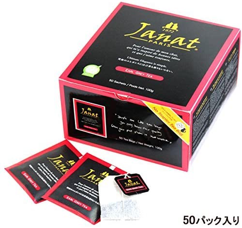ジャンナッツ(JANAT)/アールグレイ
