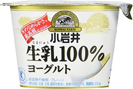 小岩井 生乳100%ヨーグルト 