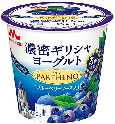 森永　濃厚ギリシャヨーグルト　パルテノ　ブルーベリーソース入り