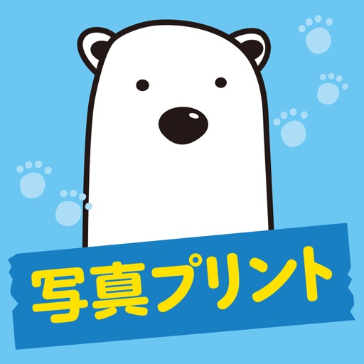 30代女性におすすめのネットプリントのおすすめ10選!