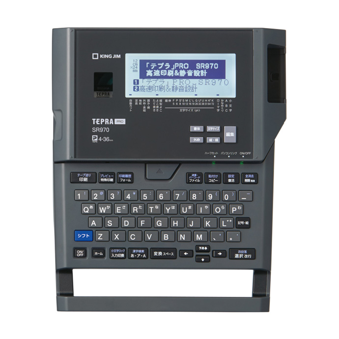 キングジム　テプラ　PRO SR970
