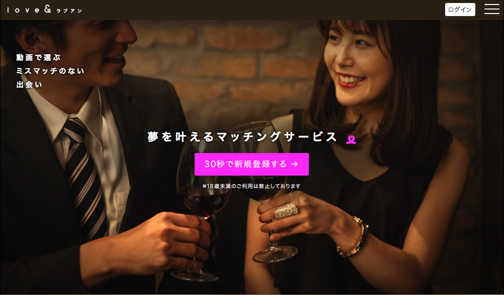 30代女性　パパ活