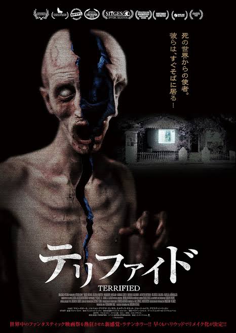 30代女性におすすめのホラー映画