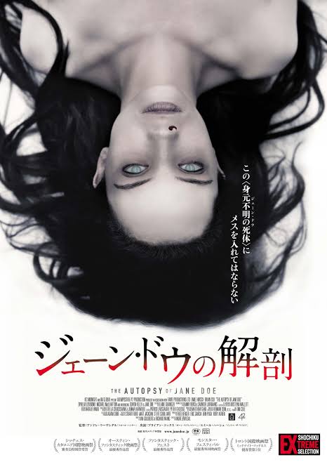 30代女性におすすめの映画