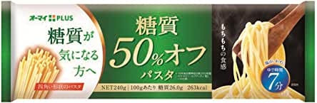 オーマイプラス 糖質50%オフパスタ