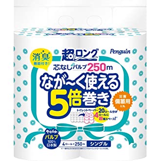 丸富製紙　ペンギン 芯なし超ロングパルプ
