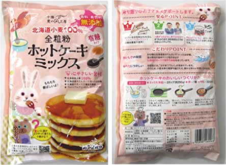 北海道産全粒粉ホットケーキミックス