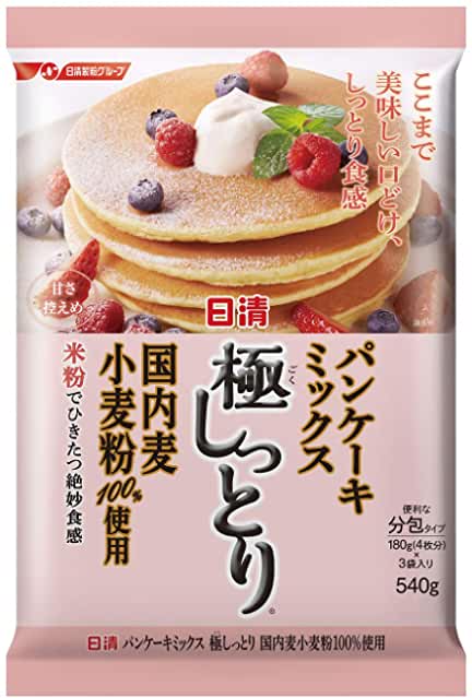 日清 パンケーキミックス 極しっとり