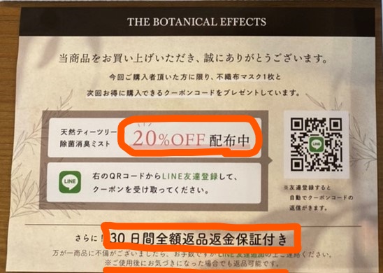 voucher_LI (2)