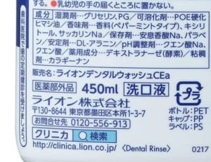 スクリーンショット (620)