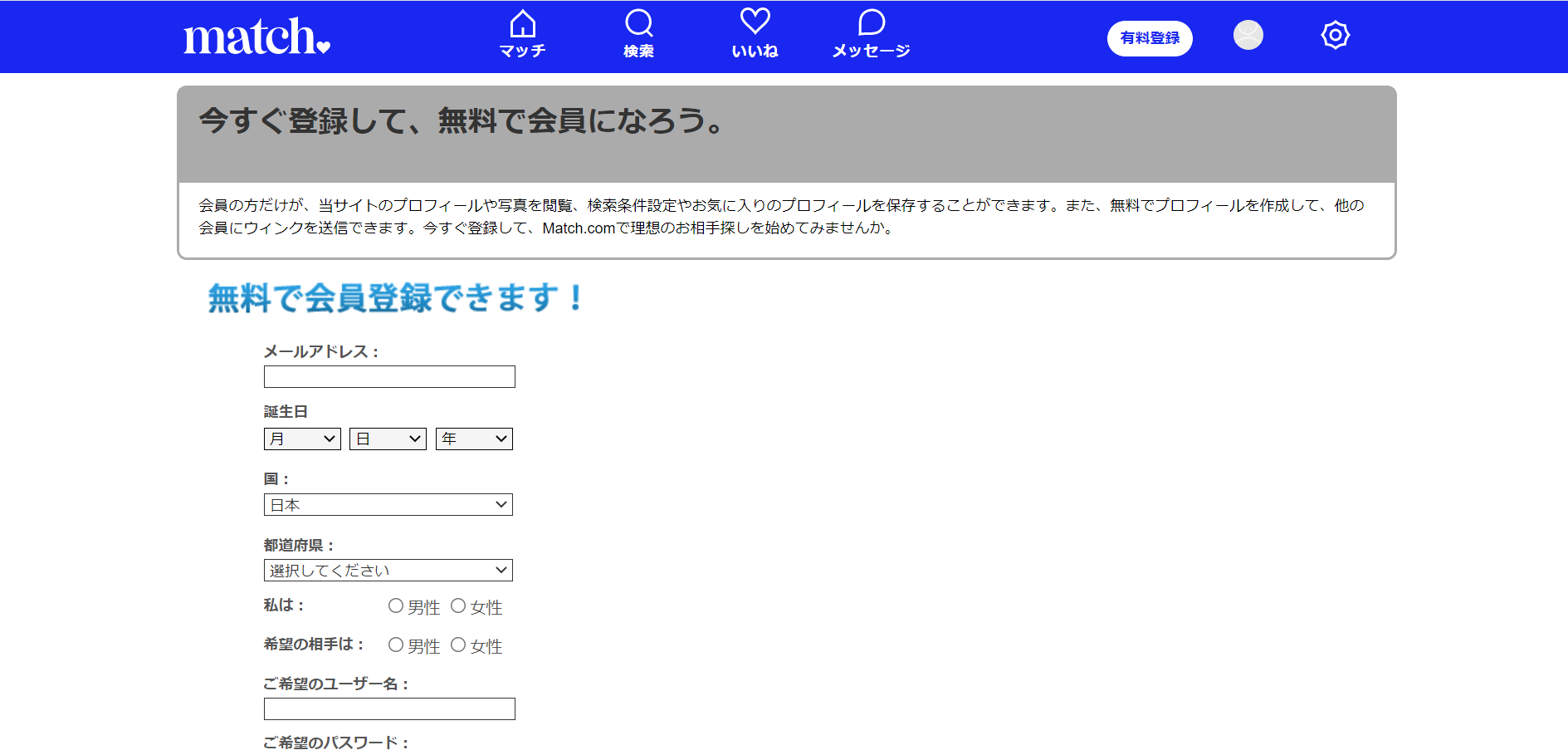 スクリーンショット (716)
