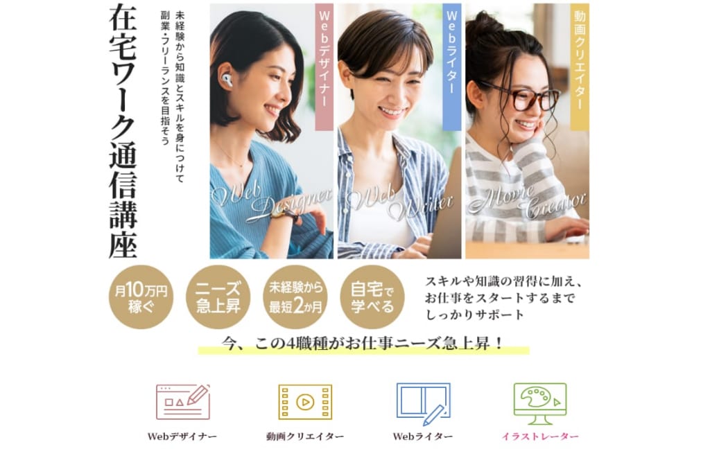 たのまな