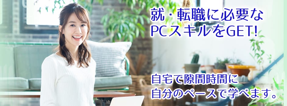ハロー！