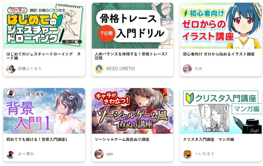パルミー