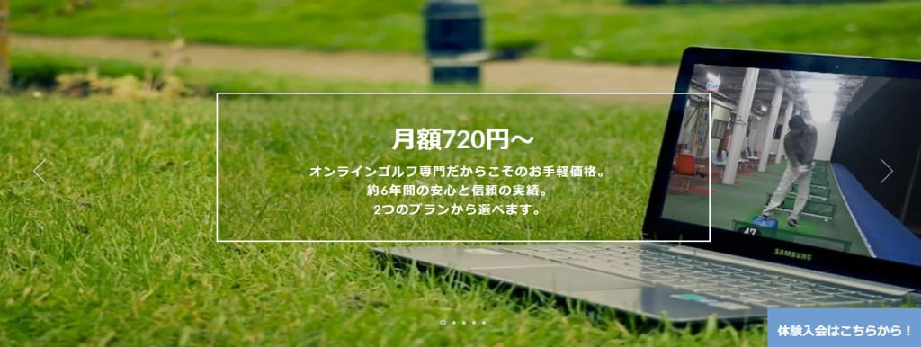 ゴルフディア