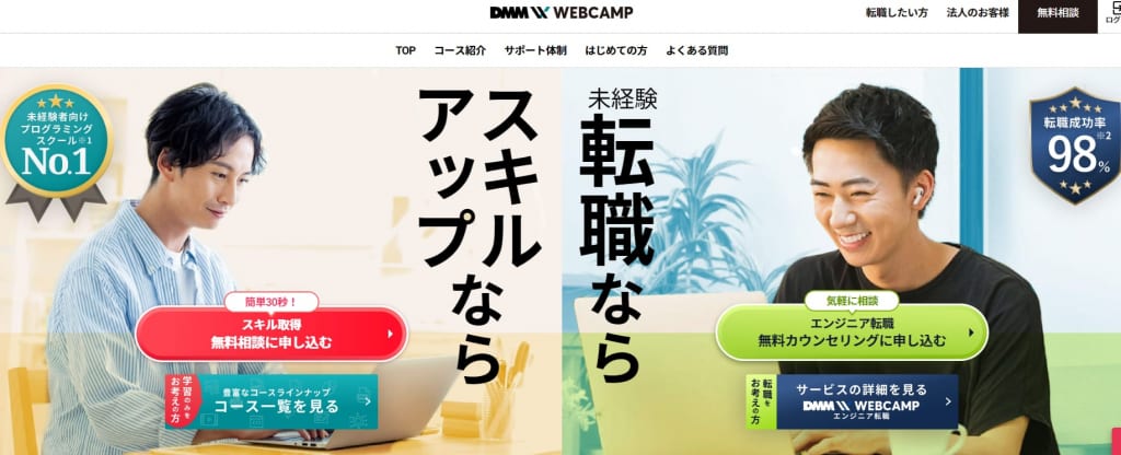 DMM