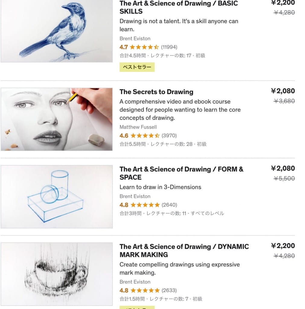 Udemy