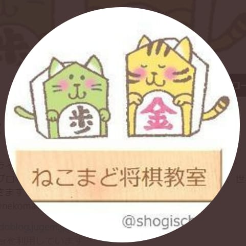 neko