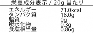 スクリーンショット (255)