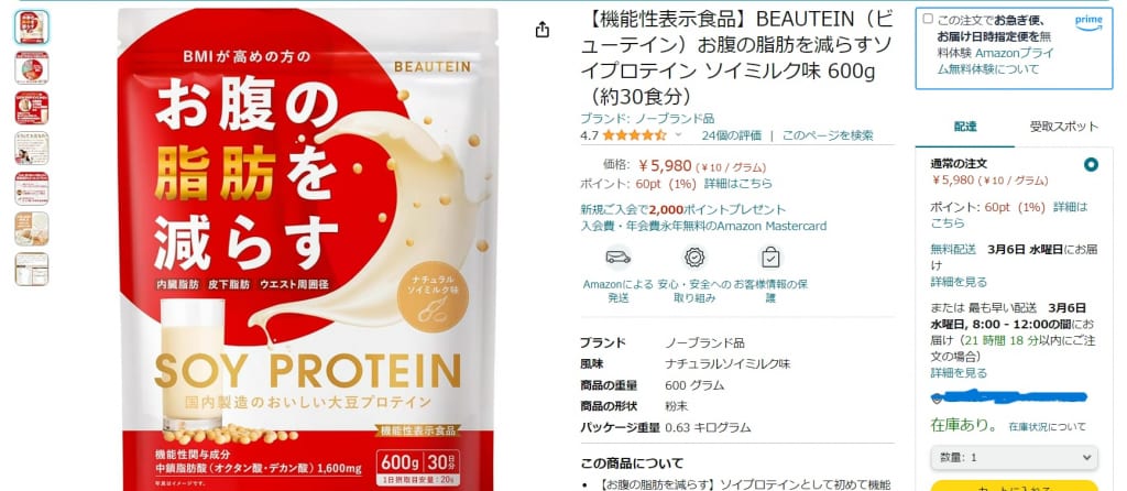 なおし１