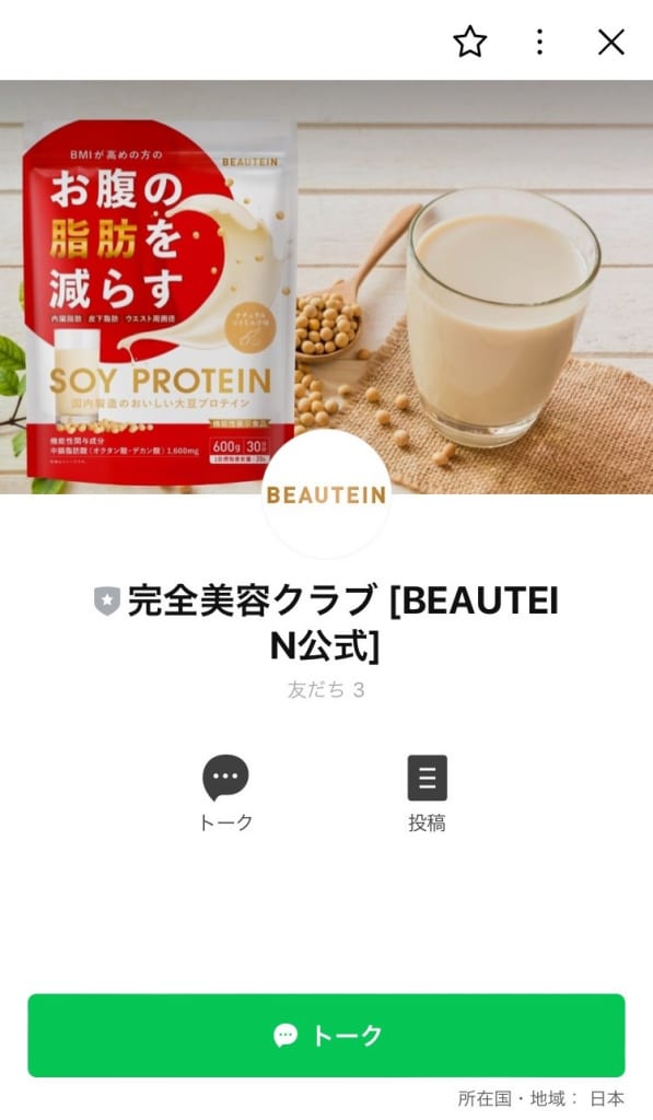 なおし２