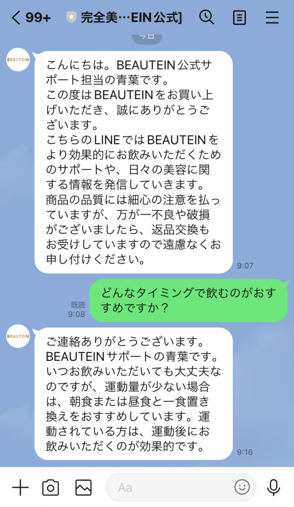 なおし４