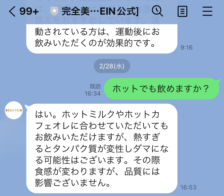 なおし5