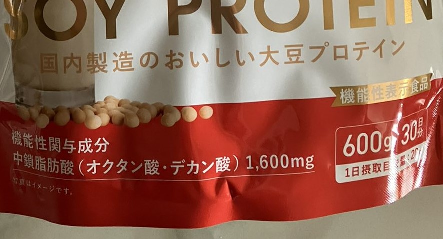 表示