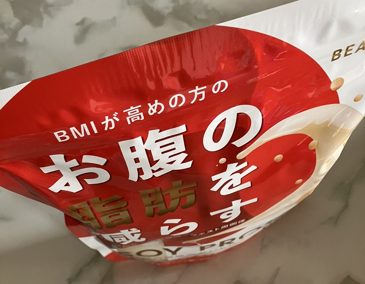 atsumi
